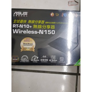 未拆 ASUS 華碩 RT-N10+ D1 Wireless-N150 無線路由器 保固七日 2015制