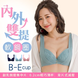 荷舞-內衣 頂級工藝極致超柔軟鋼圈性感蕾絲 綠沙9112