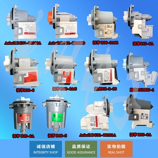 洗衣機排水泵電機 漢宇B20- B40- B35- Askoll DC31- 好力 PX-