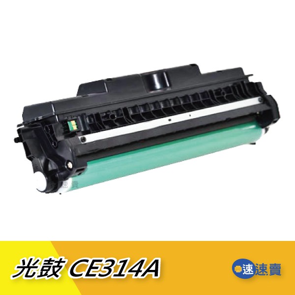 hp ce314