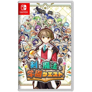 NS 任天堂 Switch 劍與魔法與學園任務 台灣版 公司貨《中文版》