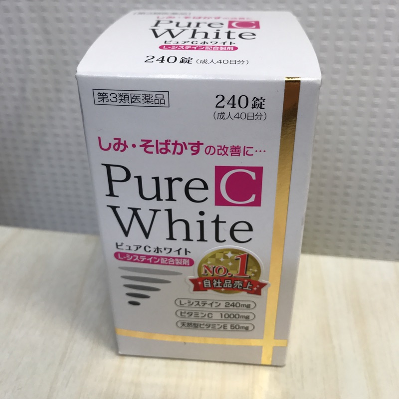 日本購入Pure White 美白錠 240錠 for candice919