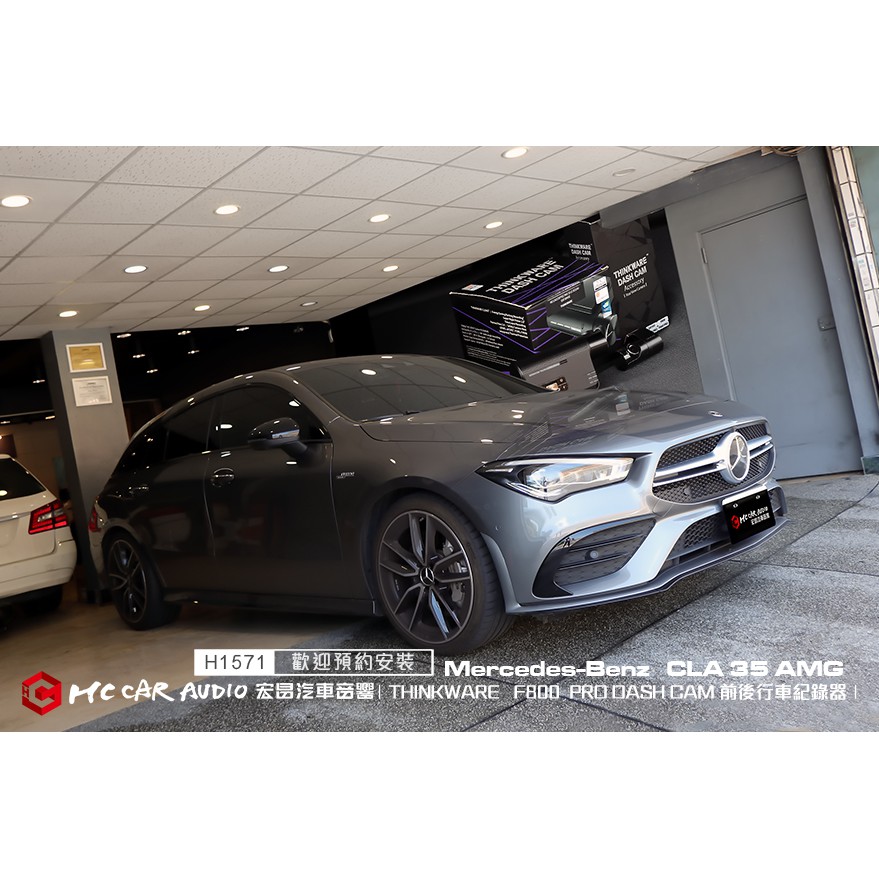 BENZ CLA35 AMG 安裝THINKWARE F800 PRO 1080P 前後行車紀錄器 H1571