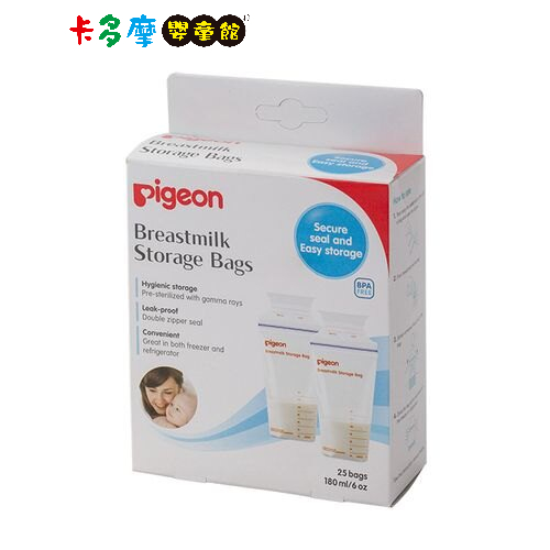 【貝親 Pigeon】SB母乳冷凍袋25入X2盒｜卡多摩