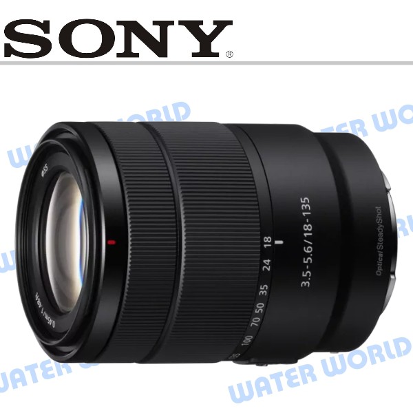 【中壢NOVA-水世界】SONY E 18-135mm F3.5-5.6 OSS SEL18135 望遠變焦鏡頭 公司貨