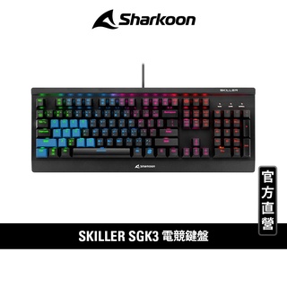 【旗艦館限定特價】Sharkoon 旋剛 SKILLER SGK3 RGB 機械式電競鍵盤(繁中版)