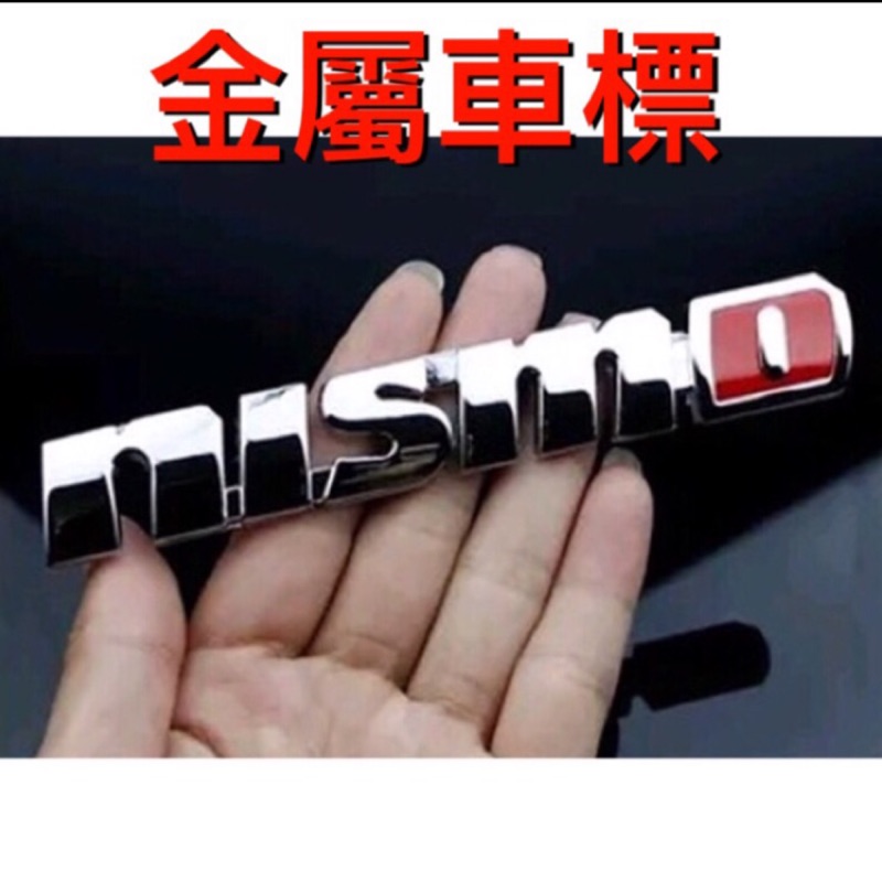 Nismo 車標 標貼 車標貼 貼紙 Super Sentra aero big Tiida Nissan Livina