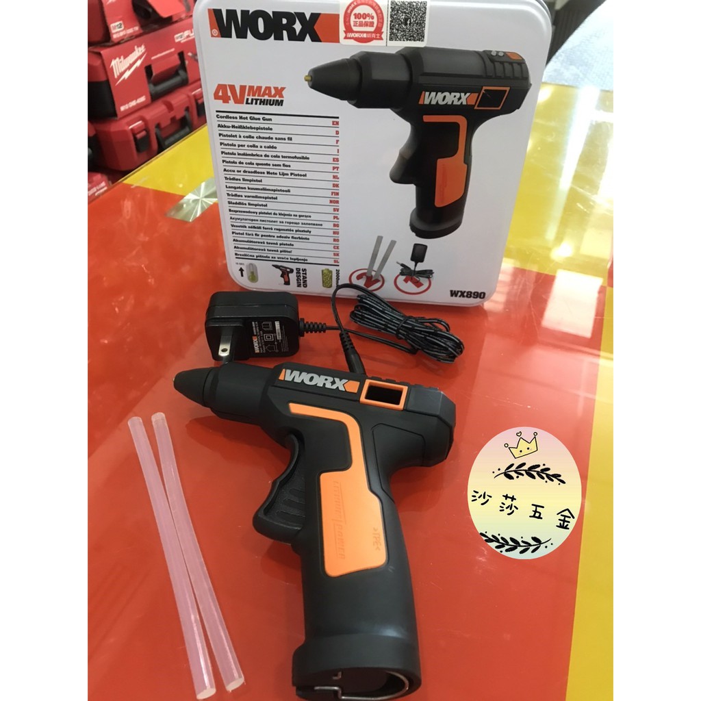 ∞沙莎五金∞WORX 威克士 WX890 4V 熱膠槍 熱熔槍 充電式 電動熱熔槍 無線 自動關機 熱熔膠