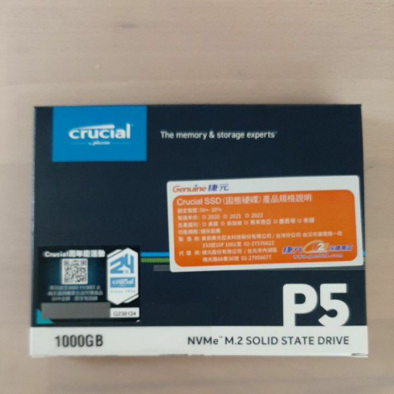 【全新現貨】Micron Crucial 美光 P5 1TB M.2 2280 PCIe SSD固態硬