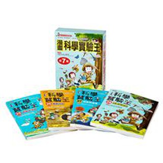 三采 漫畫科學實驗王套書【第七輯】（25～28集） 大醬童書專賣店