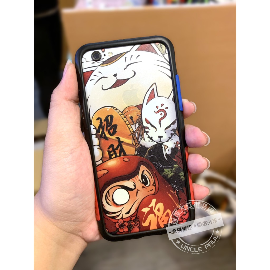 浮雕膜日式中式不倒翁招財貓貓咪花魁般若關公手機包膜手機尺寸包膜紙手機膜包膜 蝦皮購物
