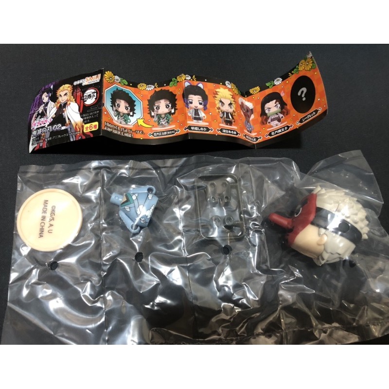 鬼滅之刃/公仔/扭蛋-鱗滝左近次