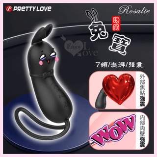 【PRETTY LOVE派蒂菈】Rosalie 兔寶寶7頻澎湃動力強震顫按摩器靜音防水USB充電跳蛋 震動器 按摩器