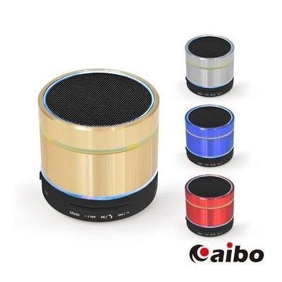 【台灣現貨先問在下單】【aibo】iColor 背光裂紋 立體聲迷你藍牙喇叭(可插卡/隨身碟)