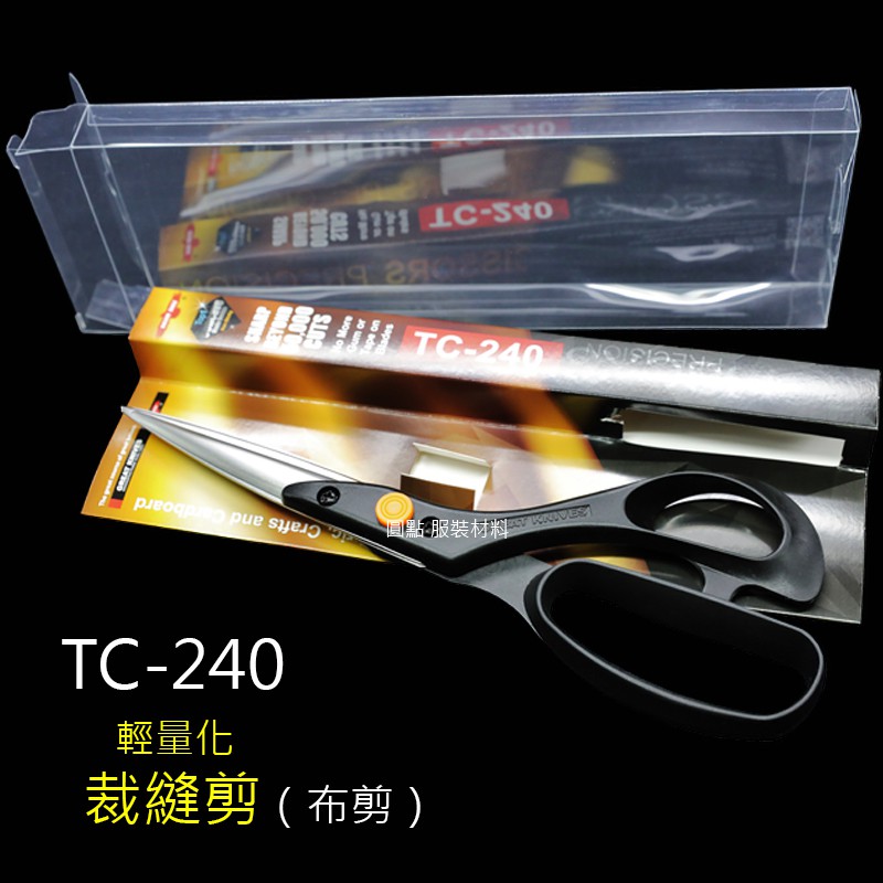 【單把】[直剪] 鷹牌 TC-240 剪刀（輕量化 布用 裁縫剪 / 布剪）Golden Eagle〔多件優惠〕