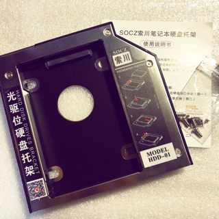光碟機硬體支架（通用型）12.9mm