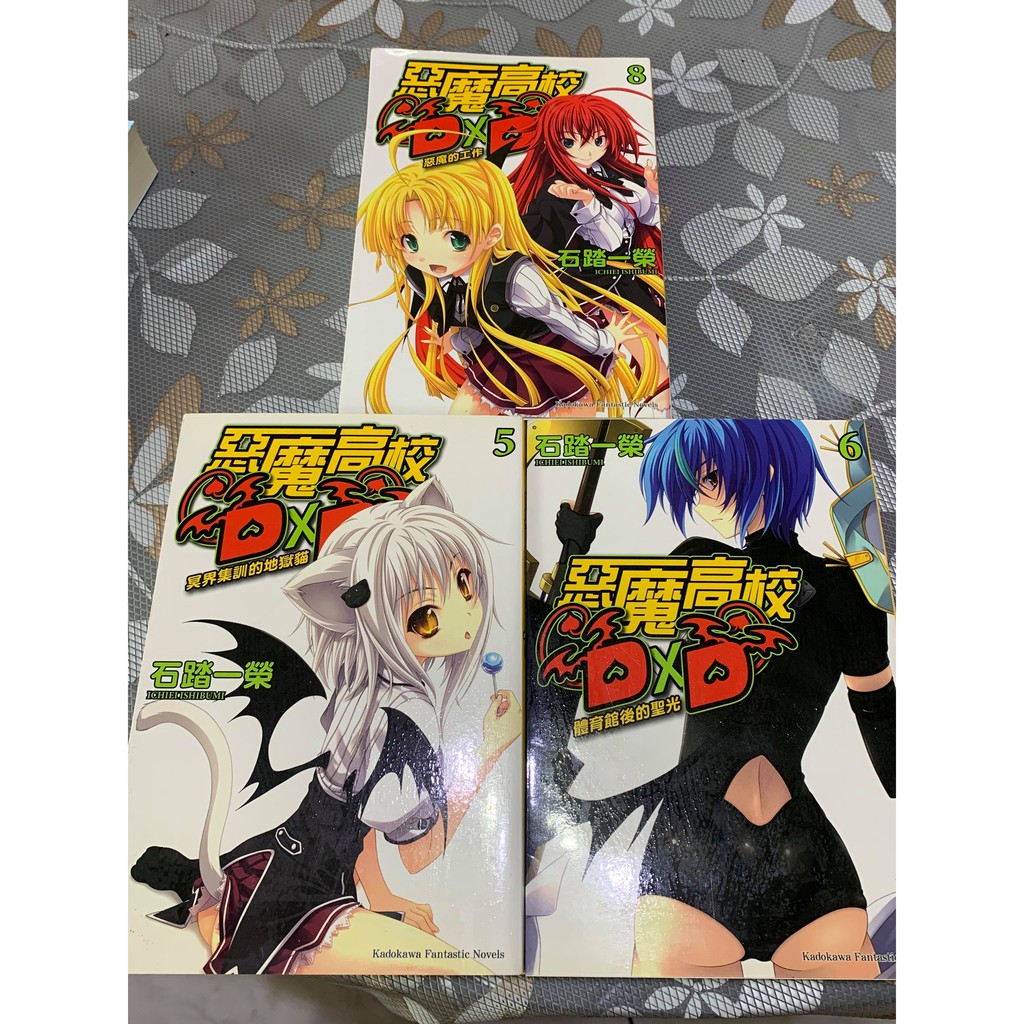 石踏一榮 那裏買最便宜與商品比價 21年9月 飛比價格