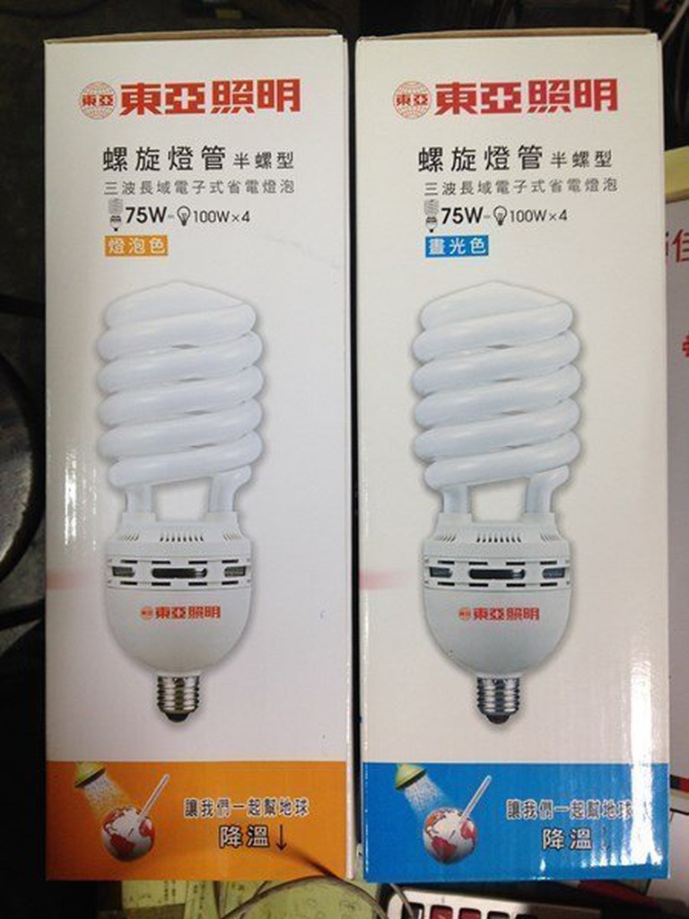 《電料專賣》東亞  45w 75W 螺旋燈泡 E27 E40 省電 燈泡 螺旋 220V 110v