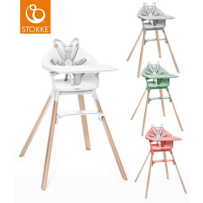 挪威 STOKKE CLIKK 高腳餐椅/高腳椅/用餐椅-四色可選