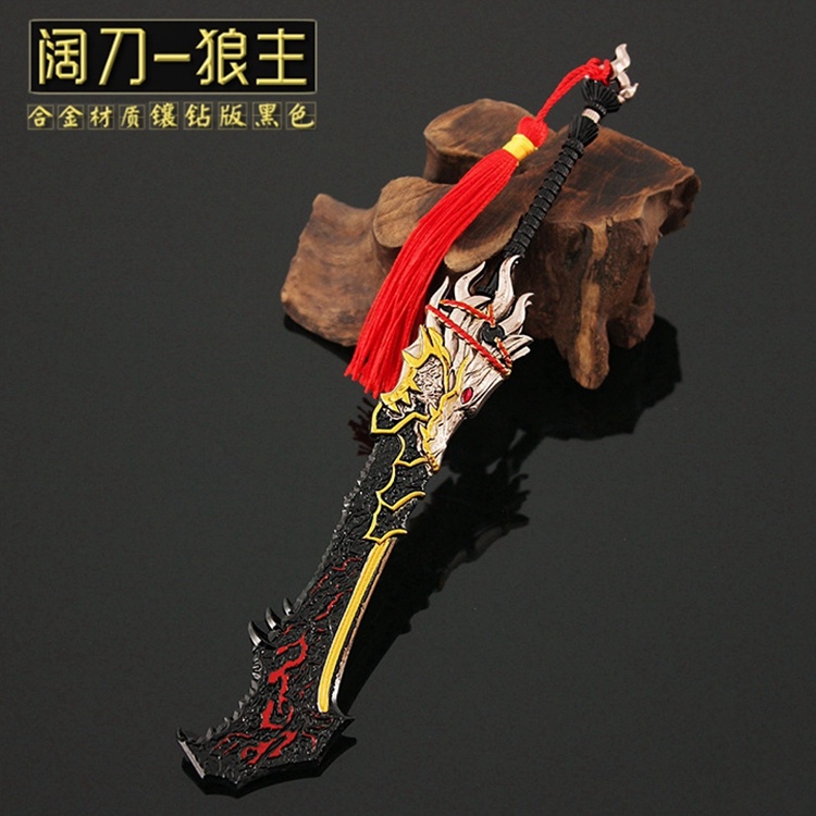 出世太刀童子 ※屏風無し