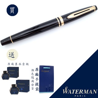 WATERMAN 威迪文 新 權威 18K金 麗雅黑金夾 F尖 鋼筆 法國製造 送原廠墨水