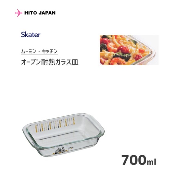 日本進口 正版 嚕嚕米  Skater  moomin 耐熱食物調理皿  玻璃餐具 餐具