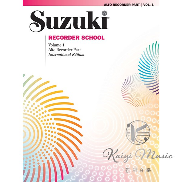 【凱翊︱AF】鈴木中音直笛教本第1冊 Suzuki School Alto Recorder Part 1