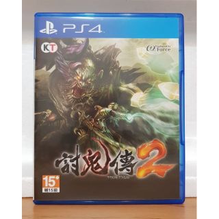 【PS5可玩】全新！PS4遊戲片 討鬼傳2 中文版 PS4討鬼傳2PS4討鬼傳II PS4討鬼傳 2 參考討鬼傳極