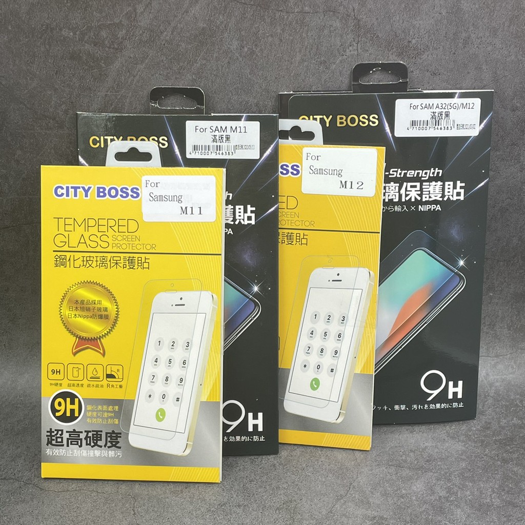 City Boss Samsung Galaxy M11 M12 M32 鋼化 玻璃貼 玻貼 日本旭硝子 保護貼 滿版