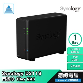Synology 群暉 DS118 1bay NAS 雲端儲存 四核心處理器/1G/DDR4/USB3.0 光華商場