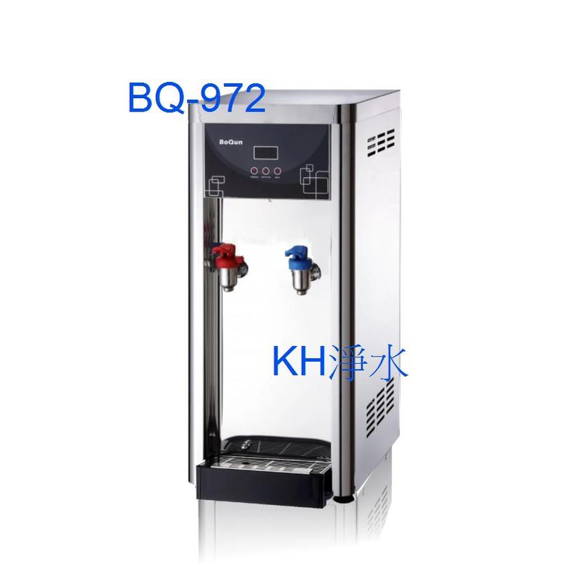【KH淨水】BQ-972雙溫桌上熱交換型自動補水飲水機+RO逆滲透~不怕喝到生水，直購價13000元。