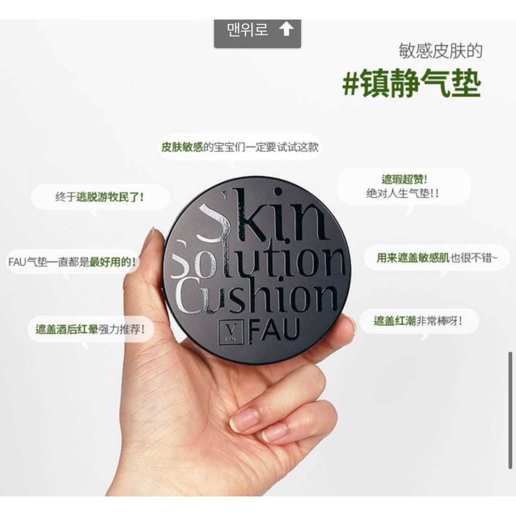 韓國v Fau再生睡美人控油保濕遮瑕bb氣墊韓國v Fau再生睡美人控油保濕遮瑕bb氣墊 蝦皮購物