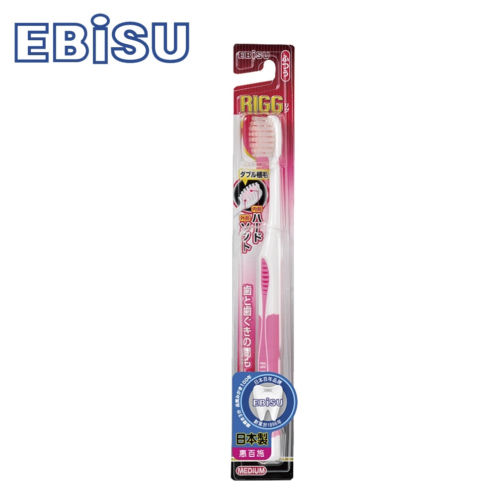 日本EBiSU惠比壽 健齒良策雙層刷毛牙刷