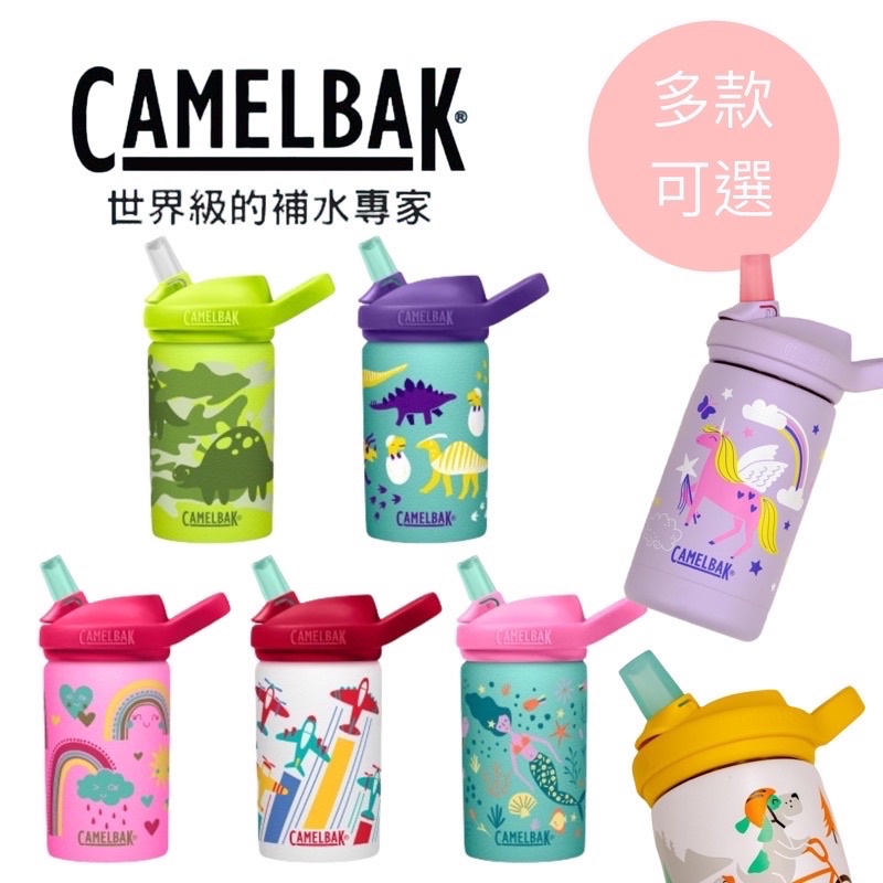 CamelBak 400ml eddy+ 兒童吸管單層不鏽鋼水瓶
