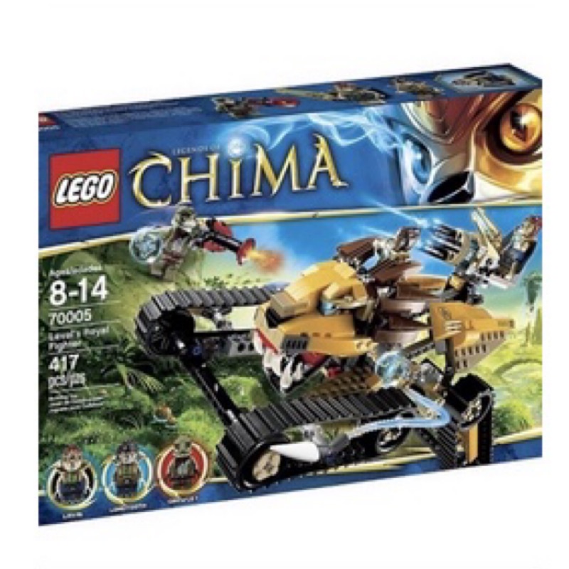 LEGO 樂高 CHIMA 神獸傳奇 70005 無敵獅的皇家戰車 二手無盒無書無人偶 只有載具