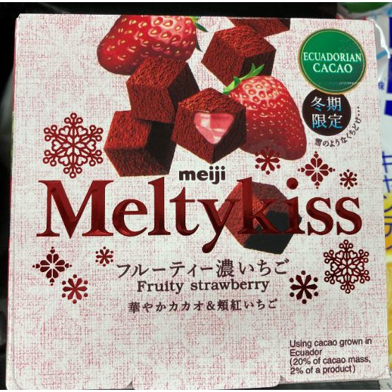 [瘋零食]明治Meltykiss 夾餡巧克力-草莓口味