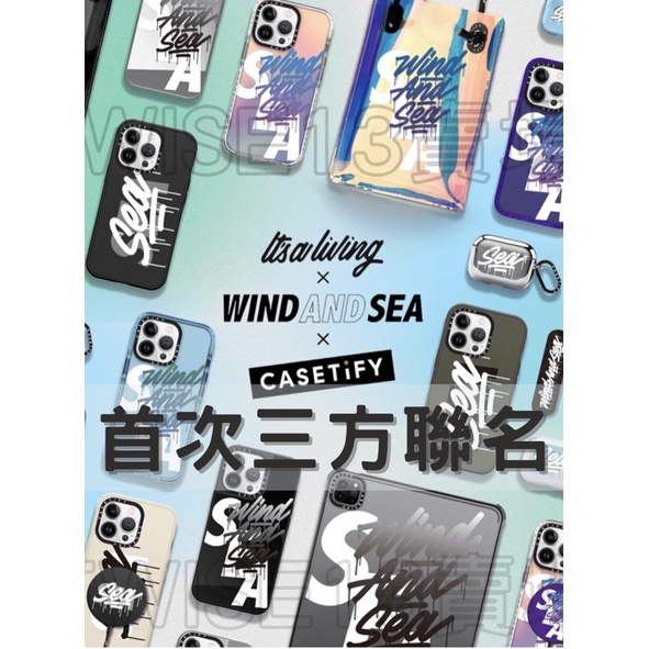 it's a living Wind and sea x casetify 手機殼casetify iphone 13