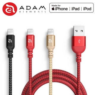 ADAM 亞果元素 PeAk III 120B 200B USB to Lightning 傳輸線 充電線【現貨】