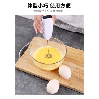出清 不銹鋼電動手持式廚房打蛋器 迷你咖啡攪拌器 打奶器 打奶泡 攪拌器 攪拌棒 T0292