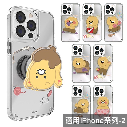 韓國 KAKAO 春植壓克力支架 手機殼 鏡面殼│iPhone 13 12 11 Pro Max Mini SE 8 7