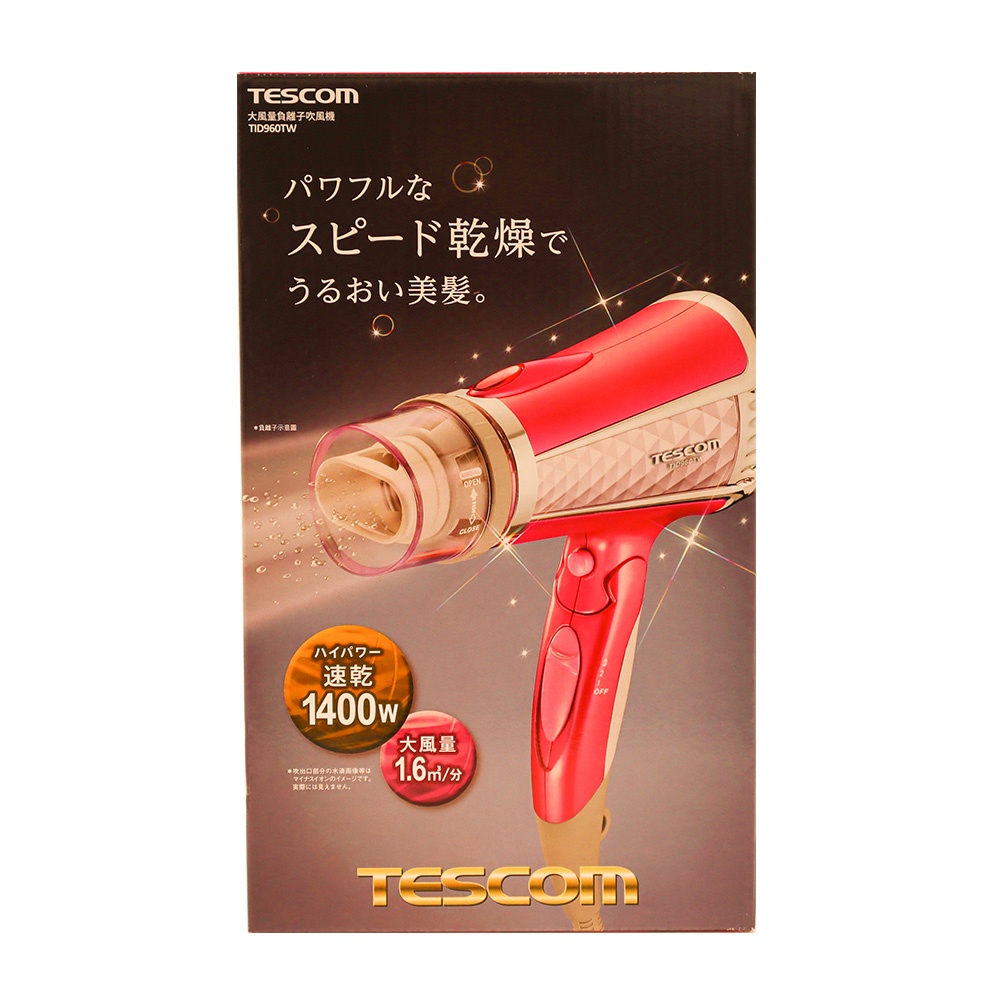 Tescom 粉紅 吹風機的價格推薦 - 2024年8月| 比價比個夠BigGo