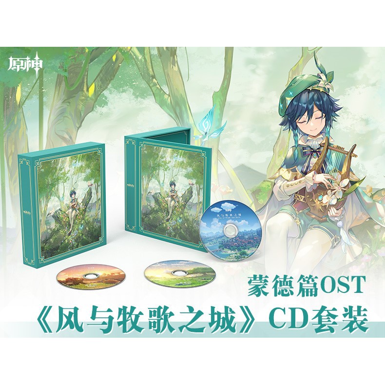 原神 Genshin オリジナルサウンドトラック OST CD 風と牧歌の城