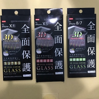 iPhone Xs XR 7/8螢幕保護貼