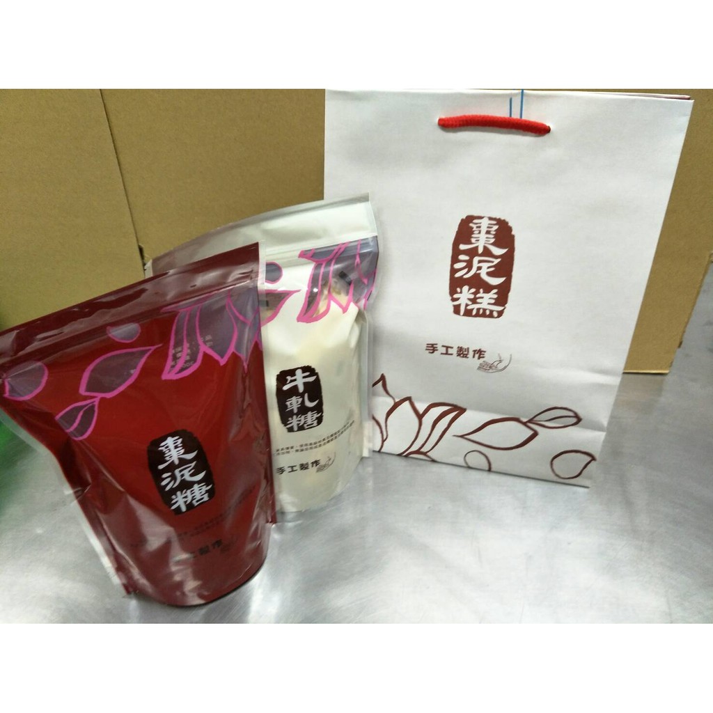 潤香棗泥糖 原紅嫁妝 手工夏威夷豆棗泥糖 棗泥糕 牛軋糖 南棗夏豆糕 棗泥糕 蝦皮購物