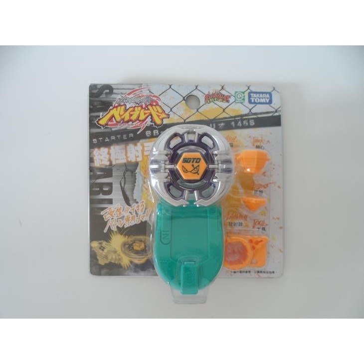 TAKARA TOMY 戰鬥陀螺 145S 鋼鐵奇兵 BB 03 終極射手