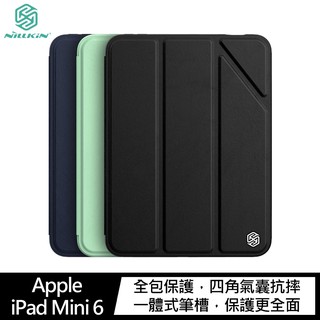 NILLKIN Apple iPad Mini 6 簡影 iPad 皮套 平板皮套 平板保護套 透明背板 現貨 廠商直送