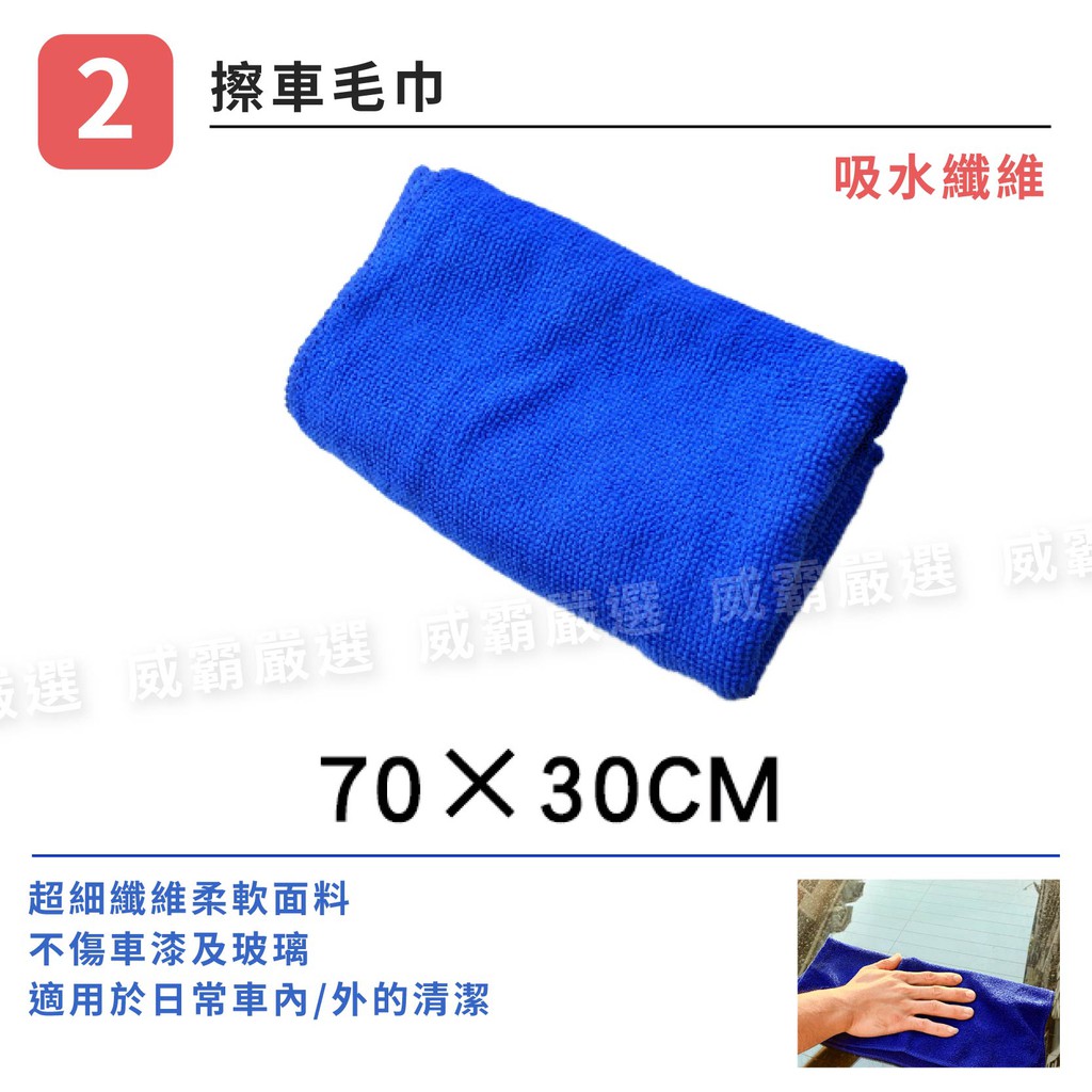 洗車所需一次搞定 洗車七件組diy 洗車工具擦車布洗車布洗車刷洗車組汽車美容清潔刷 W531 蝦皮購物