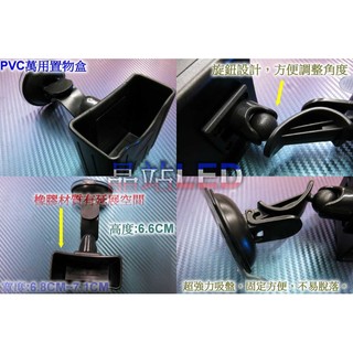 《晶站》 PVC萬用置物盒帆船造型吸盤支架 手機架 金剛爪 支架 汽車專用 吸盤手機架