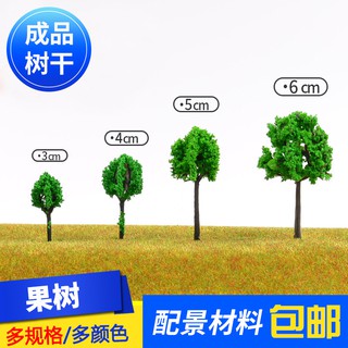 *5號模具館* 吉吉正品吉吉模型 沙盤材料 場景製作 材料 模型塑膠 成品樹 樹幹 果樹