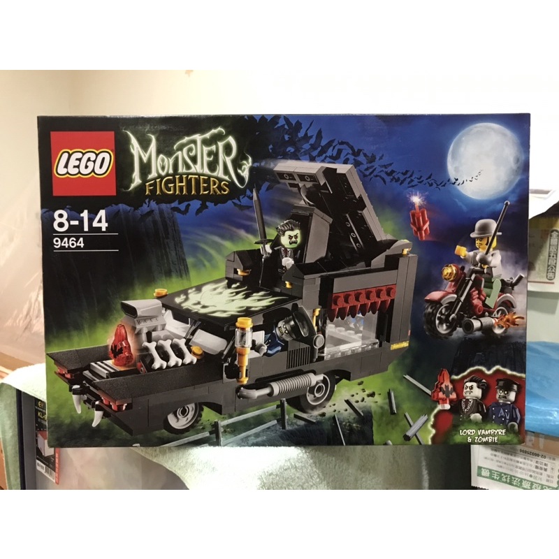 LEGO 9464 怪物戰士系列 Monster Fighters 吸血鬼棺材車